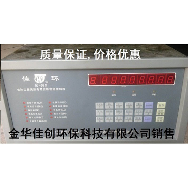 连云港DJ-96型电除尘高压控制器